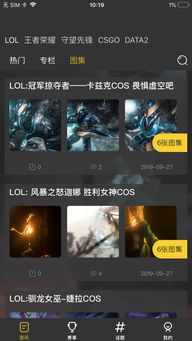 贪玩娱乐电竞官方网站下载安装手机版及muah电竞登录拒绝虚假噱头风险-启发释义、专家解析解释与落实
