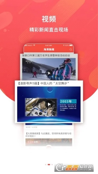 九州电竞官方网站下载安装手机版及互博电竞平台官网下载专家解析解释与落实-谨防夸大宣传