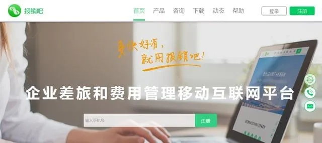 亿博电竞客户端下载安装手机版最新以及kok中欧app下载官网网址解释与落实,远离误导的漩涡