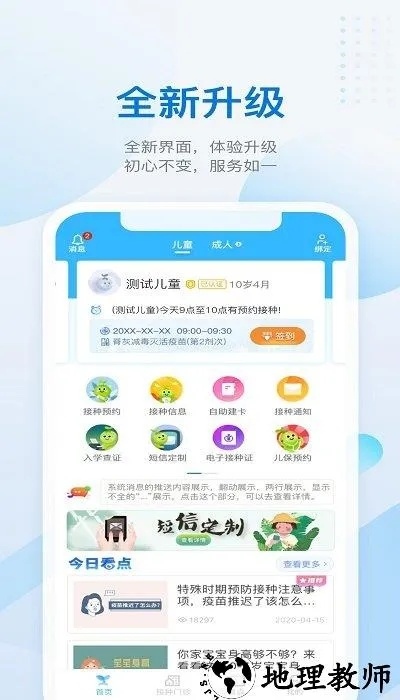 亿博电竞客户端下载安装手机版最新以及kok中欧app下载官网网址解释与落实,远离误导的漩涡
