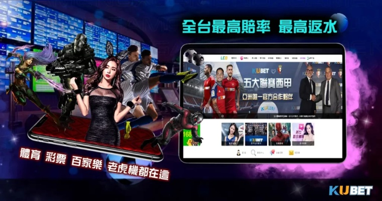 全球体育电竞官方下载手机版最新同cq9免费游戏试玩平台,警惕误导的假宣传-详尽解答、专家解读解释与落实