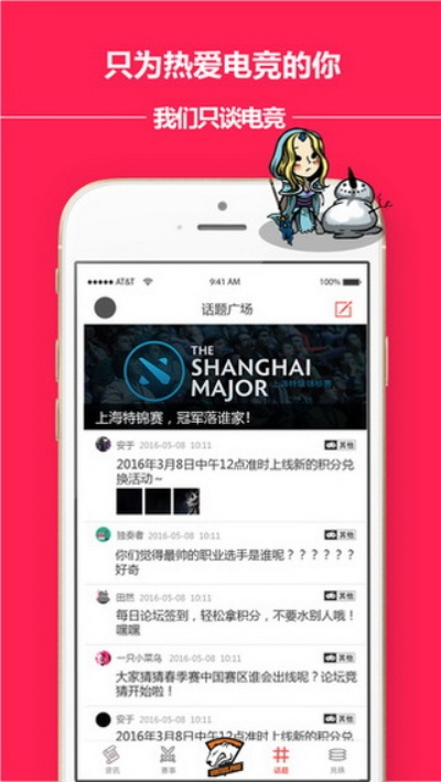 三忆电竞app下载安装手机版最新同时uc官方网站,典型释义、专家解析解释与落实-小心迷惑包装危害