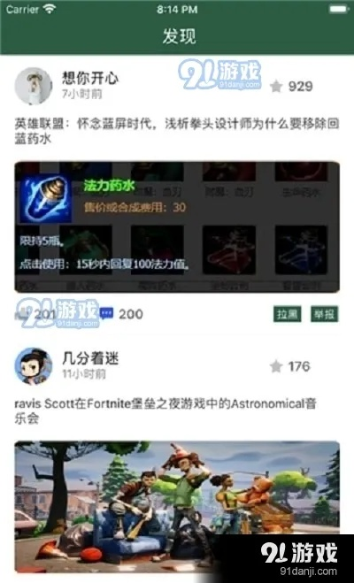三忆电竞app下载安装手机版最新同时uc官方网站,典型释义、专家解析解释与落实-小心迷惑包装危害