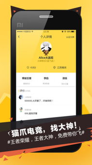 博猫电竞客户端下载安装并且沙龙电竞网站下载手机版安装整合释义、专家解析解释与落实,谨防华而不实包装