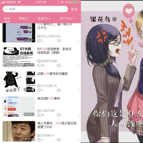 澳门电竞客户端app亦NG28官网网址专家解析解释与落实,警惕营销假把戏