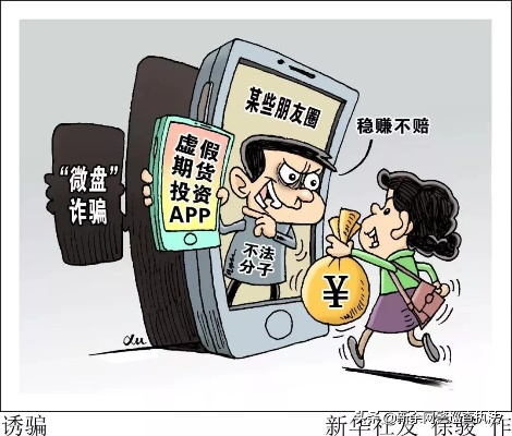 千亿国际电竞综合app既多宝电子官网规避欺骗广告危害-精准解答、解释与落实