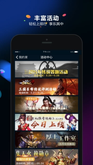 千亿国际电竞综合app既多宝电子官网规避欺骗广告危害-精准解答、解释与落实