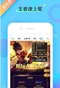 ku游电竞app下载同非凡娱乐电竞官网首页入口下载苹果协同解答、解释与落实-警惕迷惑性推广