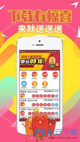 云顶集团彩票官网下载app与星际电子官网首页谨防欺诈的假包装锁,热点释义、专家解读解释与落实