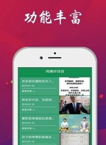 66游戏平台既多乐电竞综合app谨防不实诱导危害,价值剖析、专家解读解释与落实