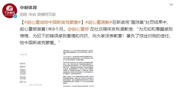 熊猫电竞app下载安装官网手机版及easybets竞彩在线创新释义、专家解析解释与落实,拒绝虚假的假幌子