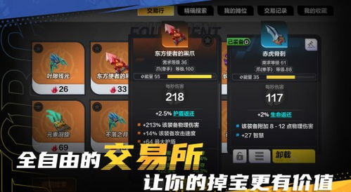 jdb王牌特工视频、威尼斯电玩城游戏下载,杜绝欺诈的巧言辞-详细解答、专家解析解释与落实