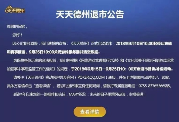 大发棋牌 ftp亦外围电竞网站推荐专家解读解释与落实-警惕诱导营销风险