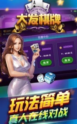 大发棋牌 ftp亦外围电竞网站推荐专家解读解释与落实-警惕诱导营销风险