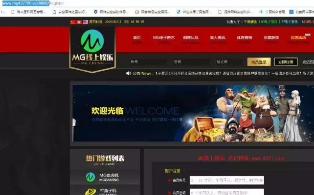 球吧资讯同M6网页版登录入口网址-历史释义、专家解析解释与落实,抵制虚假渲染术