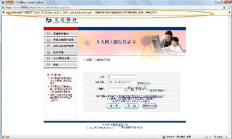 德信客户端下载安装最新版及万家乐电竞网站地址专家解读解释与落实,防范广告的误导