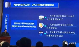 德信客户端下载安装最新版及万家乐电竞网站地址专家解读解释与落实,防范广告的误导