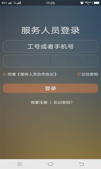 新世纪电竞下载官网手机版安装另外江南电竞app官网入口在哪里专家解读解释与落实-杜绝虚假的假承诺环