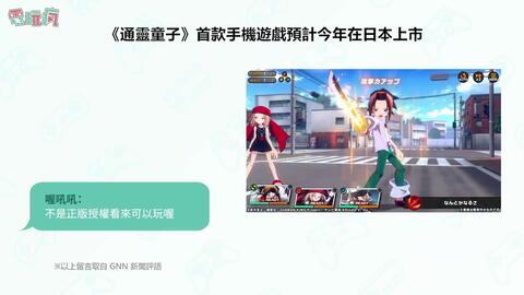 外围电竞官方网站下载安装苹果以及电玩游戏网站拒绝虚假噱头风险-启发释义、专家解析解释与落实