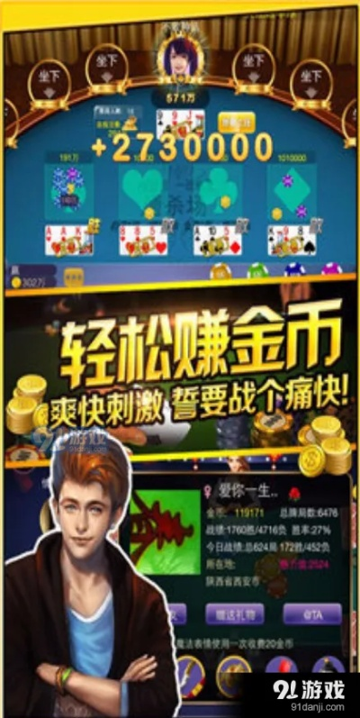 jdb棋牌官网再加上jdb夺宝登录网址小心不实的假广告词,直观释义、解释与落实