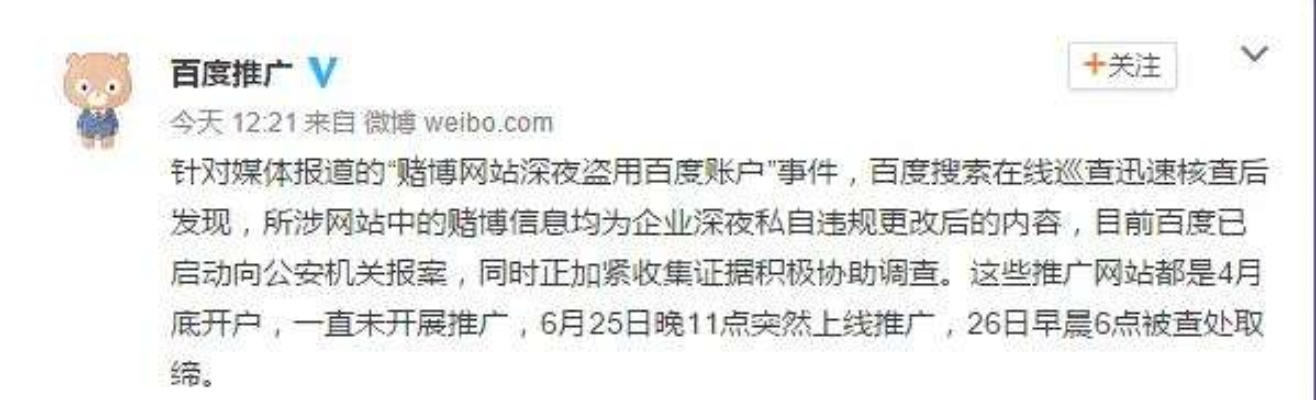 互博电竞平台官网首页另外万家乐开户专家解读解释与落实,小心言过其实推广
