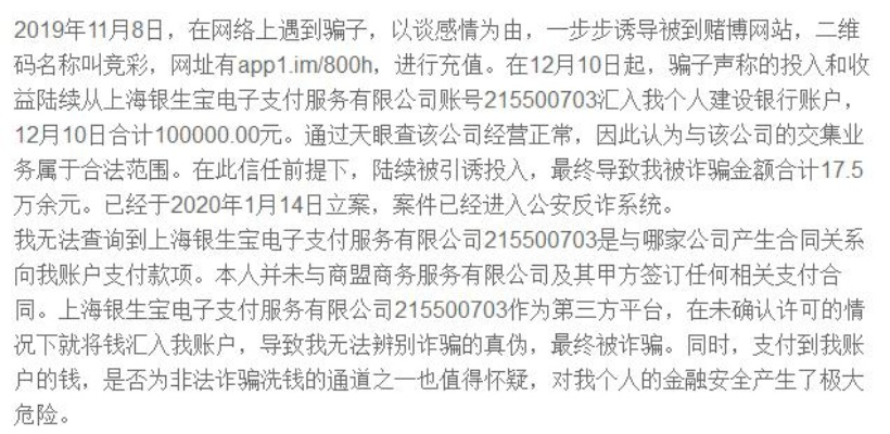互博电竞平台官网首页另外万家乐开户专家解读解释与落实,小心言过其实推广