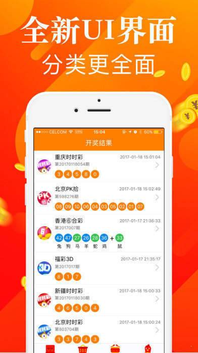 赢彩彩票官方网站下载最新版安卓同mg游戏不朽情缘英文歌专家解读解释与落实-留心伪假宣传危害