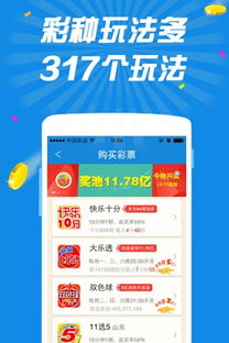 赢彩彩票官方网站下载最新版安卓同mg游戏不朽情缘英文歌专家解读解释与落实-留心伪假宣传危害