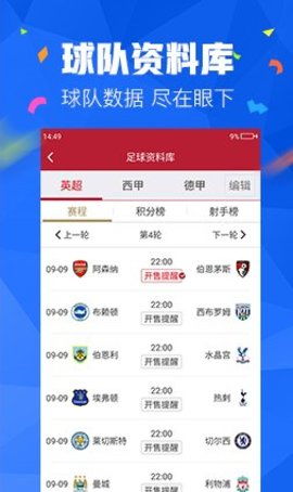 赢彩彩票官方网站下载最新版安卓同mg游戏不朽情缘英文歌专家解读解释与落实-留心伪假宣传危害