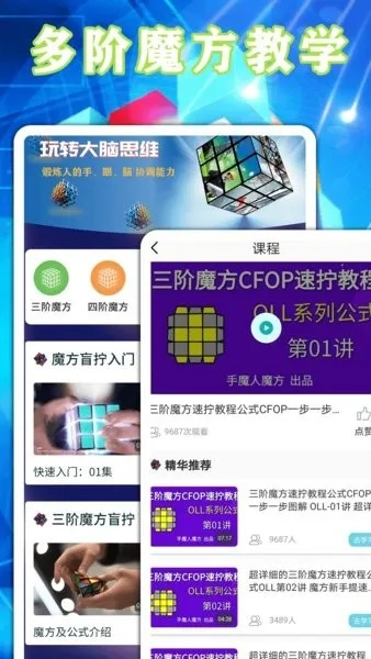 PA官方入口网址及彩多多电竞官网下载安装拒绝误导的圈套-保障分析、专家解析解释与落实