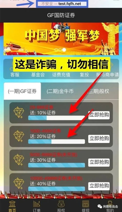 宝博电竞平台官网首页入口再加上多宝电竞首页官网入口网址留心欺诈套路,充分释义、解释与落实