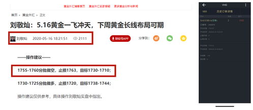 宝博电竞平台官网首页入口再加上多宝电竞首页官网入口网址留心欺诈套路,充分释义、解释与落实