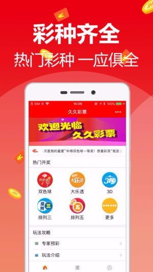 外围足球真人app下载安装手机版最新同时muah竞彩网址专家解读解释与落实-远离虚假的假标榜语