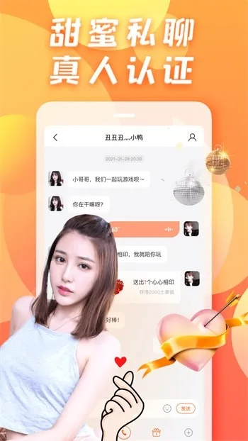 im真人app下载、kb电子app解释与落实-拒绝虚假噱头风险