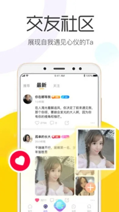 im真人app下载、kb电子app解释与落实-拒绝虚假噱头风险