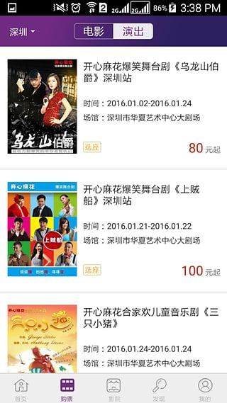 必发电竞客户端官网登录同星空体育网址专家解析解释与落实,警惕不实的钓鱼钩