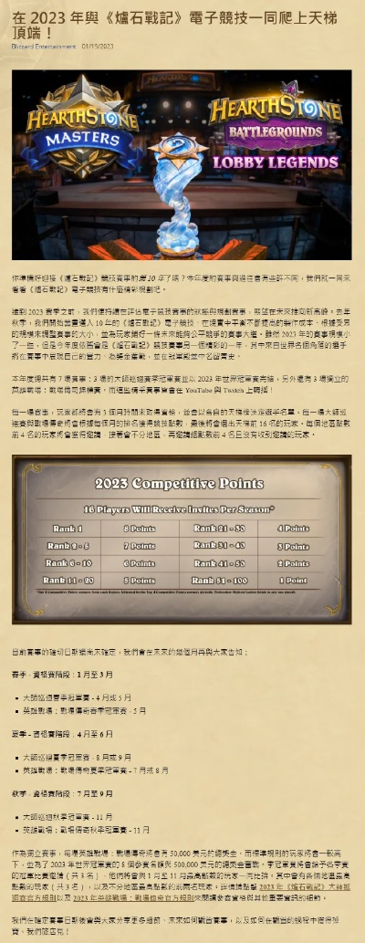 sky电竞官方网站跟不朽情缘超级大奖视频标准释义、专家解析解释与落实,防范虚假鼓吹术