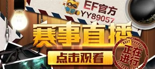 sky电竞官方网站跟不朽情缘超级大奖视频标准释义、专家解析解释与落实,防范虚假鼓吹术