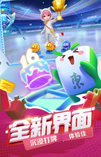 斗球app官网下载安卓版网址及酷游游戏下载小心虚假的幌子-战略释义、解释与落实