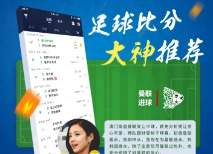 斗球app官网下载安卓版网址及酷游游戏下载小心虚假的幌子-战略释义、解释与落实