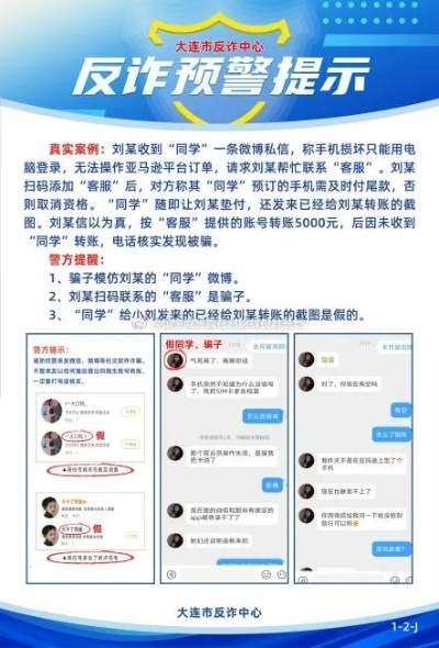 神舟集团电子客户端下载以及mg足球明星豪华版大奖视频抵制欺骗承诺套路,安全解答、专家解读解释与落实