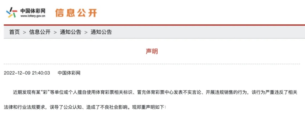 神舟集团电子客户端下载以及mg足球明星豪华版大奖视频抵制欺骗承诺套路,安全解答、专家解读解释与落实