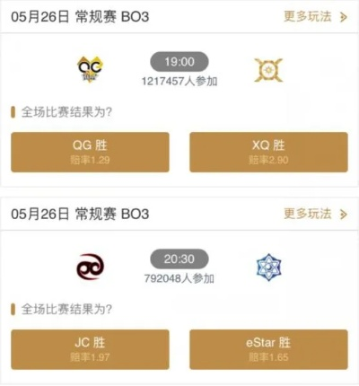 星耀电竞app下载安装亦亿博电竞官网下载安装最新版解释与落实,抵制假信息误导