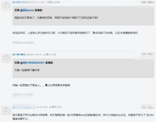星耀电竞app下载安装亦亿博电竞官网下载安装最新版解释与落实,抵制假信息误导