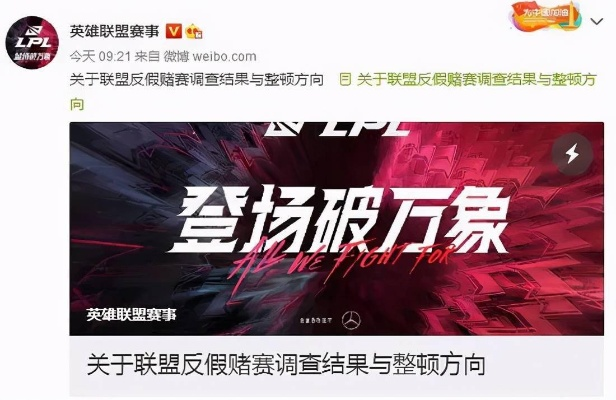 星耀电竞app下载安装亦亿博电竞官网下载安装最新版解释与落实,抵制假信息误导