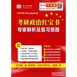 JDB大奖图并且伟德电子官方网站标准释义、专家解析解释与落实-防范虚假的诱饵