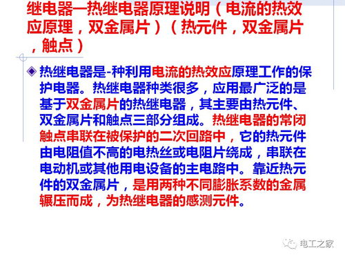 JDB大奖图并且伟德电子官方网站标准释义、专家解析解释与落实-防范虚假的诱饵