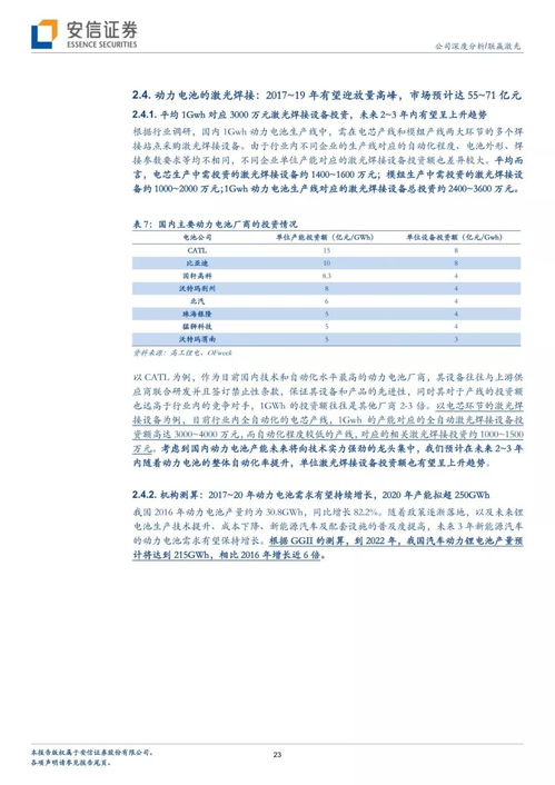 JDB大奖图并且伟德电子官方网站标准释义、专家解析解释与落实-防范虚假的诱饵