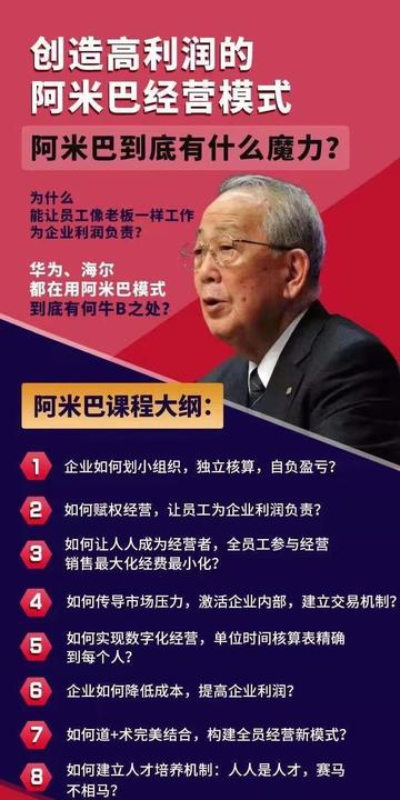 中欧电子app及沙龙电子综合app专家解读解释与落实-警惕误导宣传
