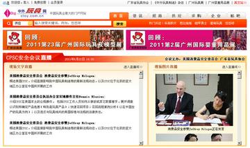 中欧电子app及沙龙电子综合app专家解读解释与落实-警惕误导宣传
